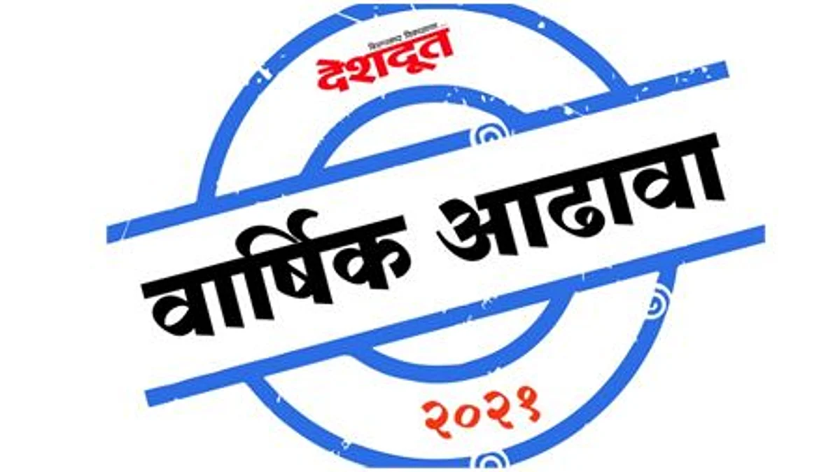 समाज माध्यमे : देशभरात काय झाले?