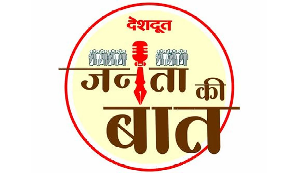 आधार, सुरक्षा देणारा नगरसेवक हवा