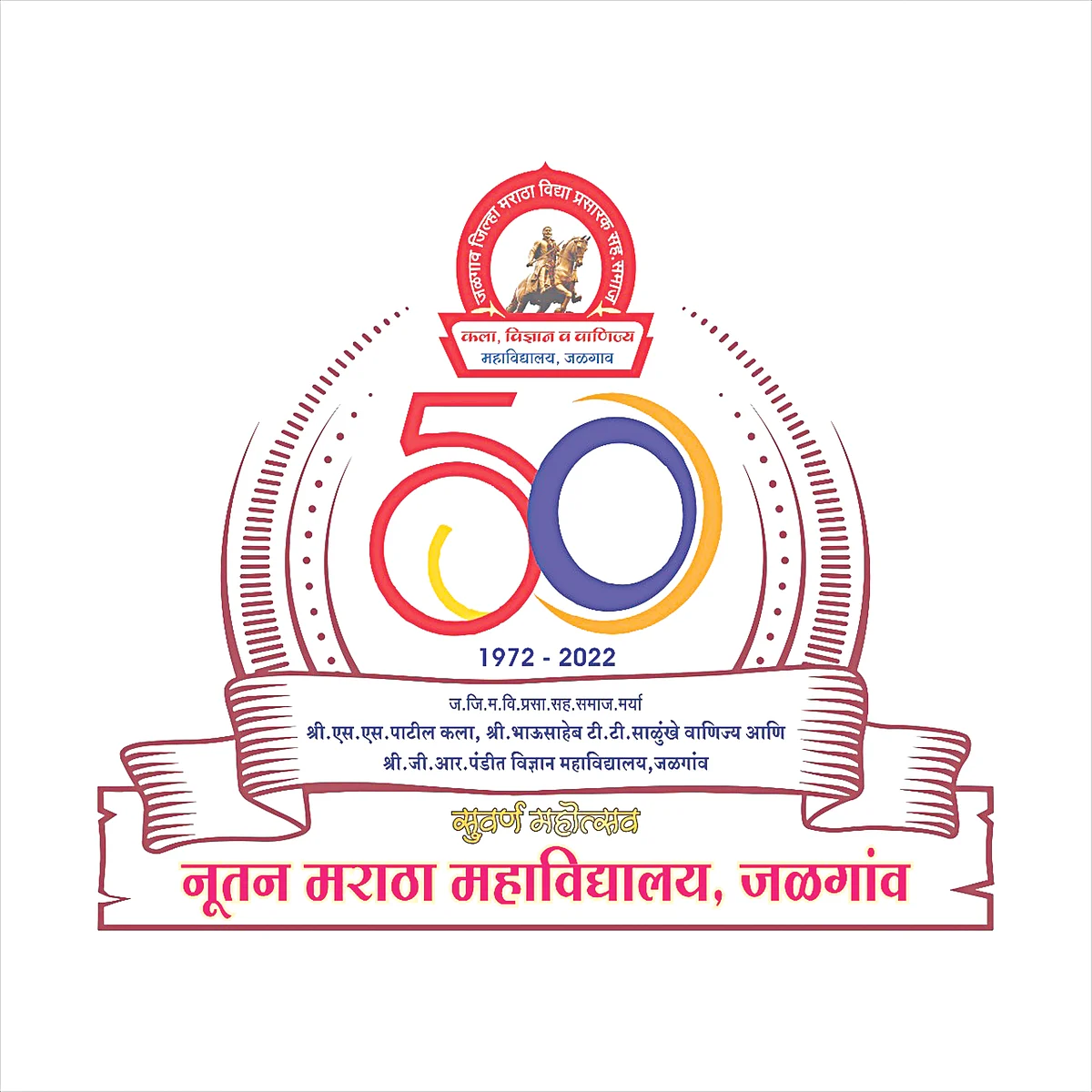 Nutan Martha college logo