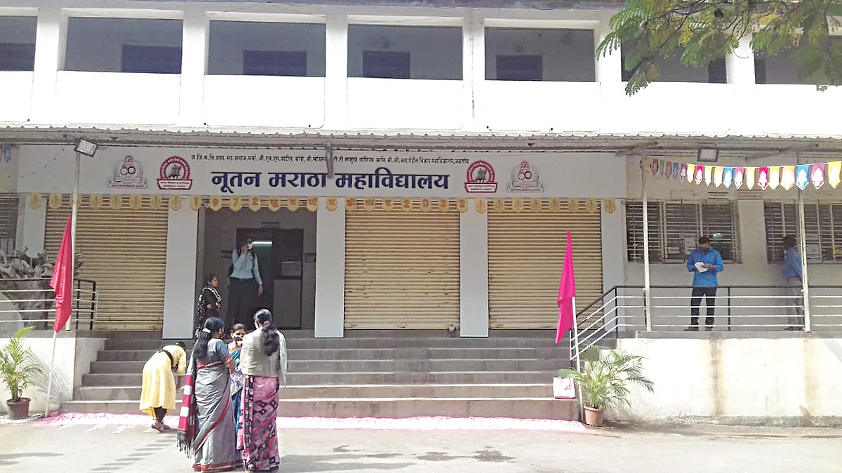नूतनमध्ये आंतरराष्ट्रीय हिंदी परिषदेचे आज आयोजन