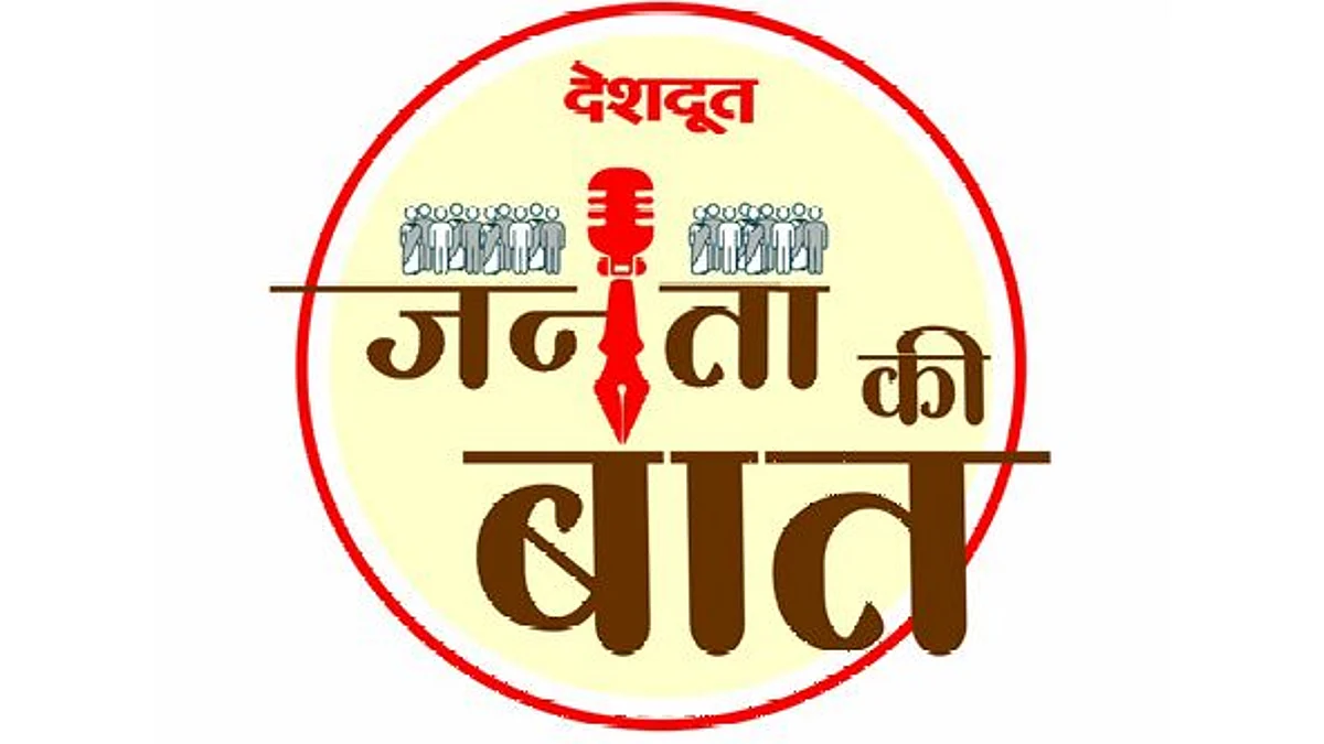 जनता की बात : प्रभाग क्र.१५ - प्रभागाचा अभ्यास असणारा नगरसेवक हवा