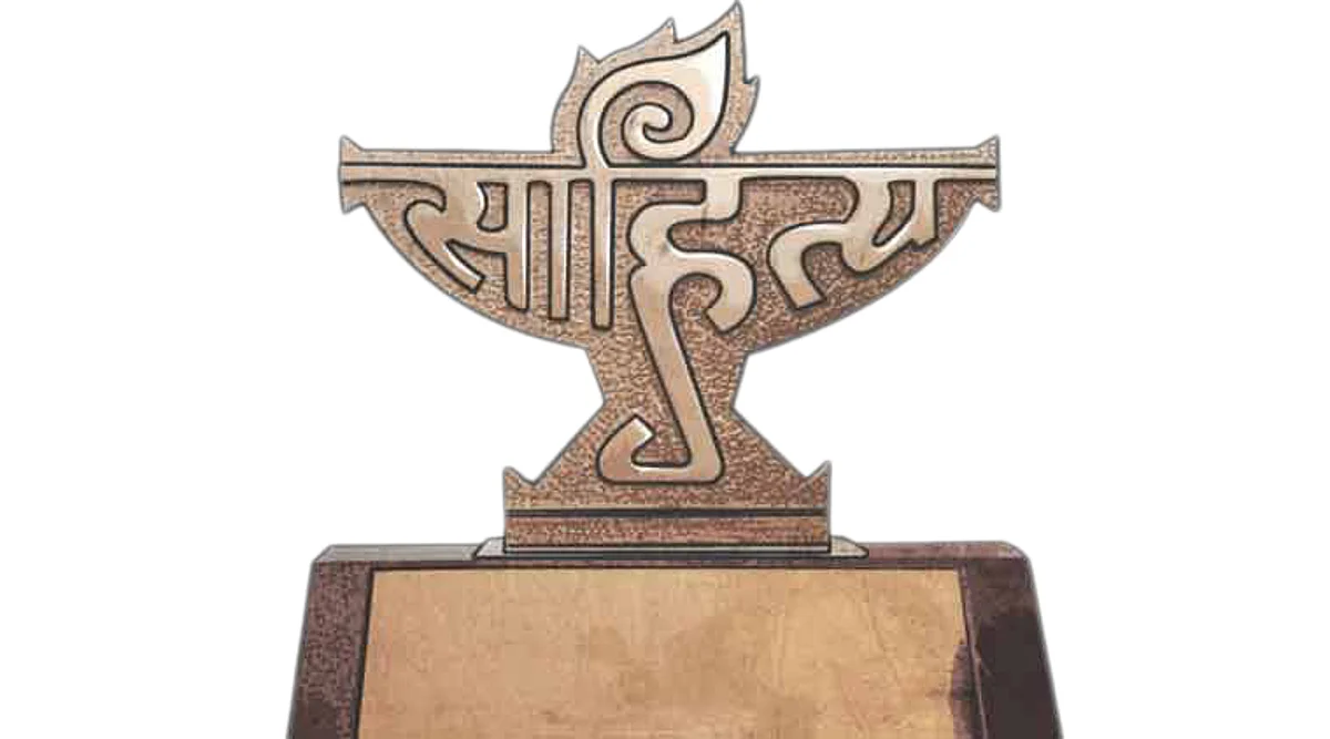 साहित्य अकादमीवर मराठी मुद्रा