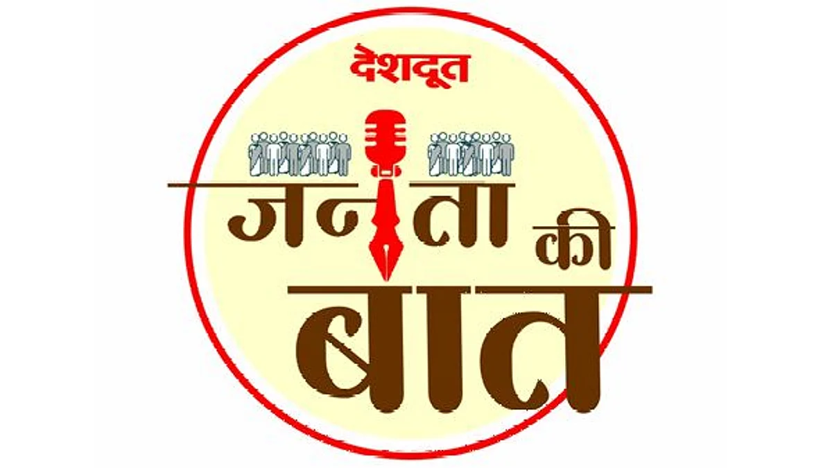 जनता की बात : प्रभाग क्र. २१- स्थानिक व उच्चशिक्षित नगरसेवक असावा