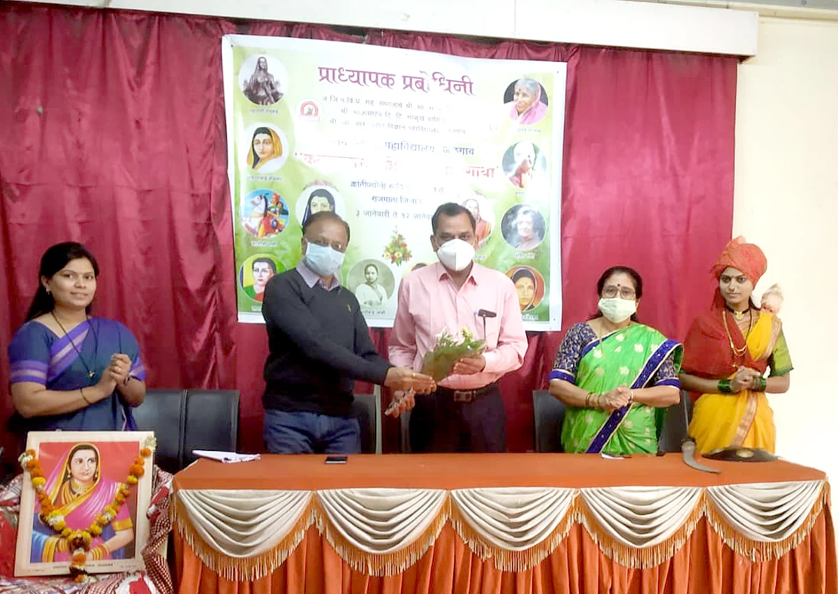 झाशीची राणी अन् ताराबाई शिंदे यांचे कर्तृत्व प्रेरणादायीच : प्रा. तेजस्विनी पाटील, प्रा. भाग्यश्री पाटील