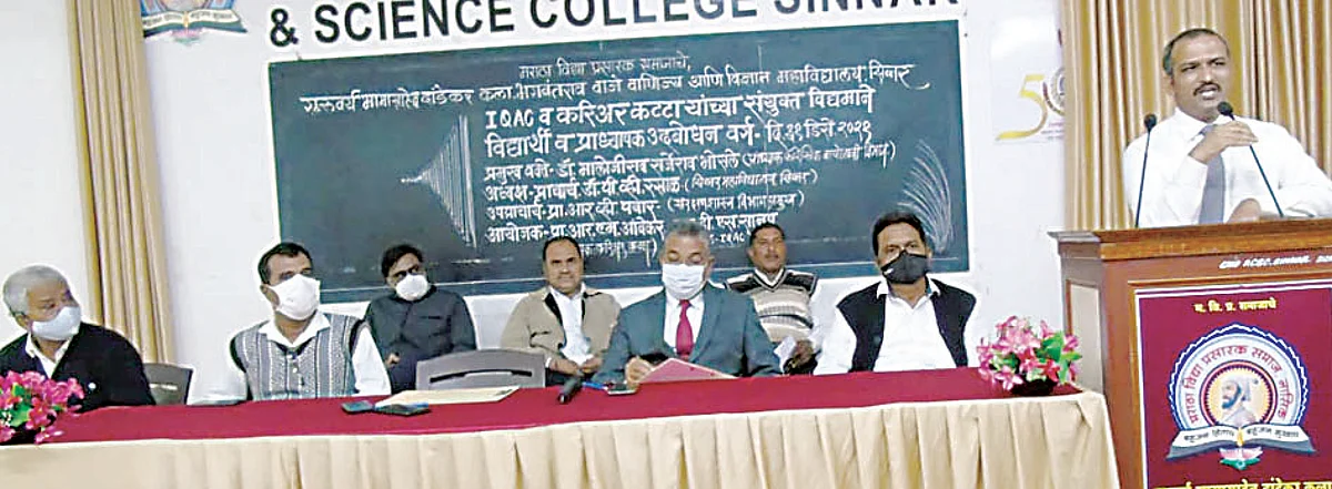 पदवीसोबत यूपीएससीत तयारी उपयुक्त : डॉ.भोसले