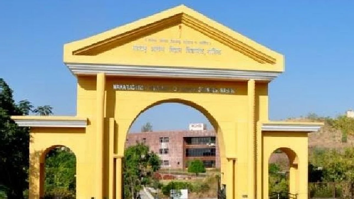आरोग्य विद्यापीठात पदव्युत्तर अभ्यासक्रम