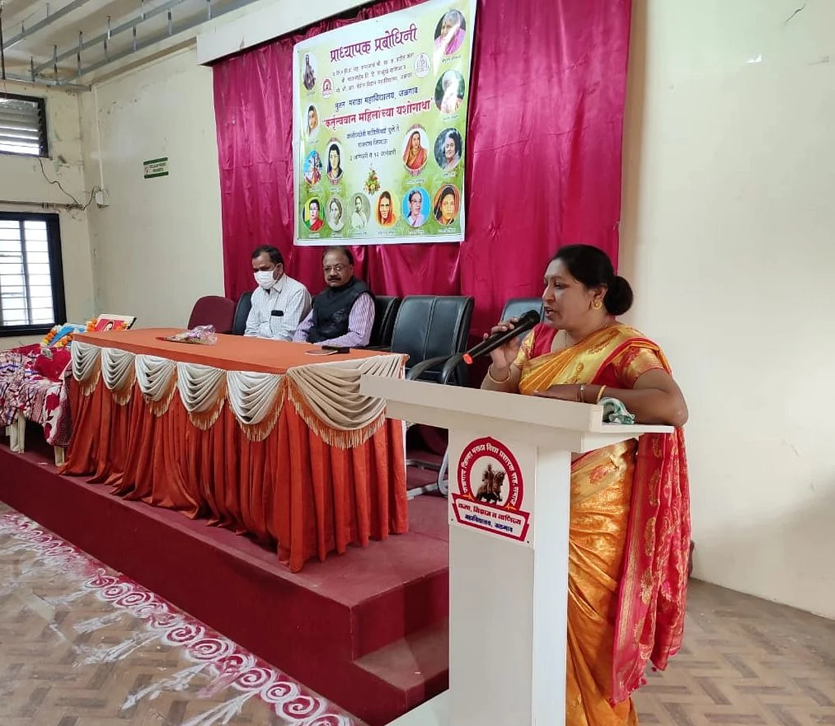 महाराणी येसूबाईंचा स्वातंत्र्य लढ्यातील त्याग आणि समर्पण मार्गदर्शकच : प्रा. वैशाली सपकाळे