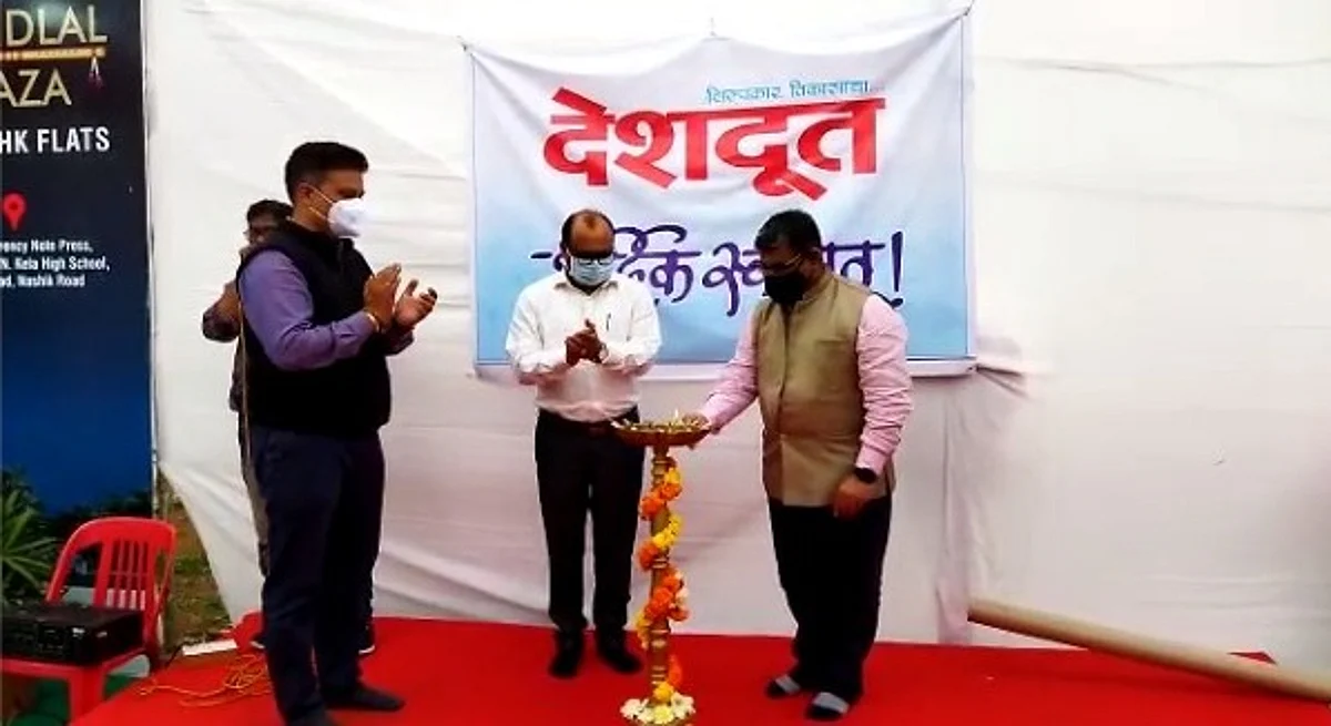 Video : ‘देशदूत प्रॉपर्टी एक्स्पो’चा शानदार शुभारंभ