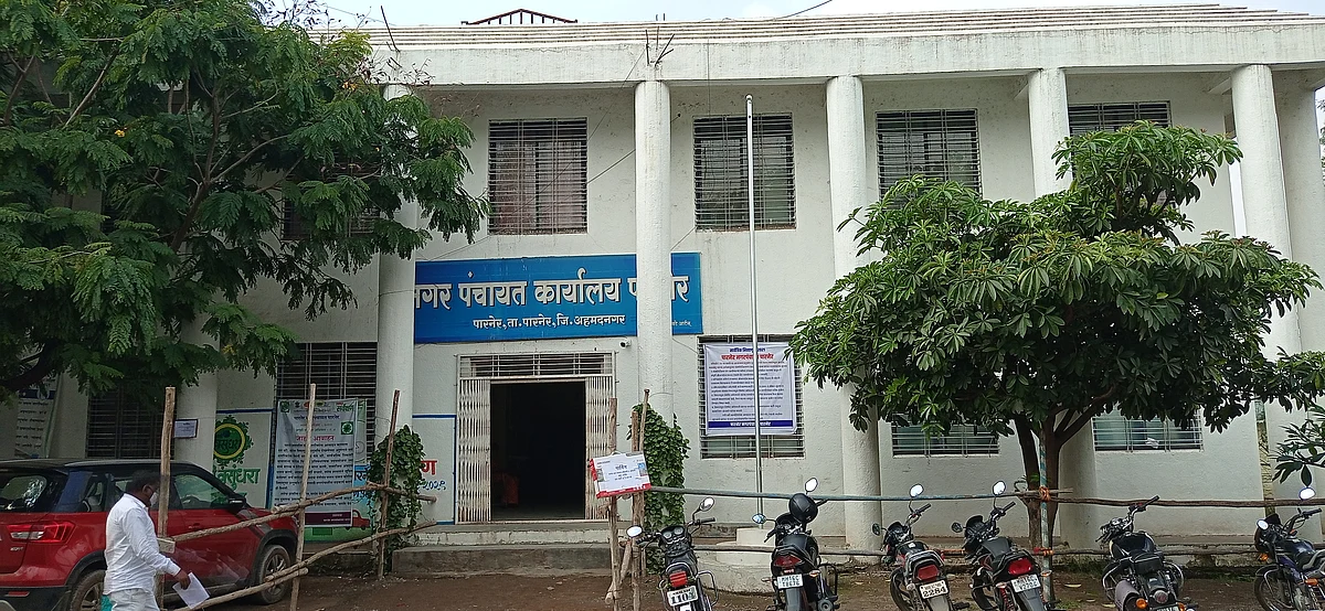 पारनेर नगरपंचायतीच्या ४ जागांसाठी १८ उमेदवारांचे अर्ज दाखल