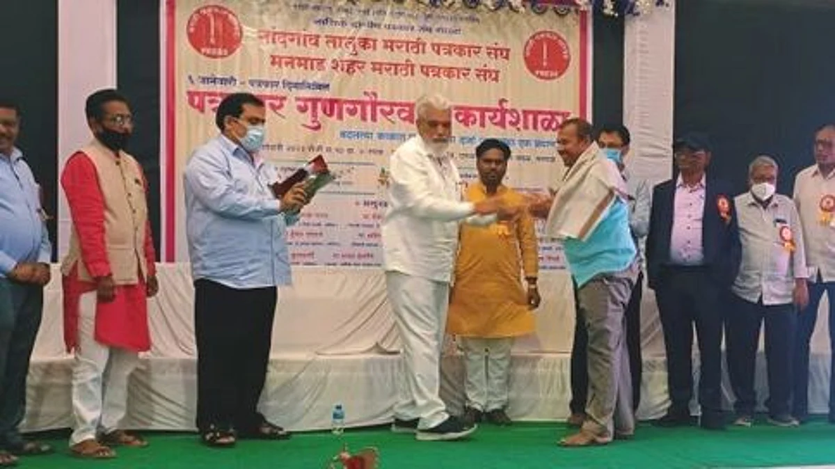 पत्रकारांच्या जबाबदारीत वाढ : ना. भुसे