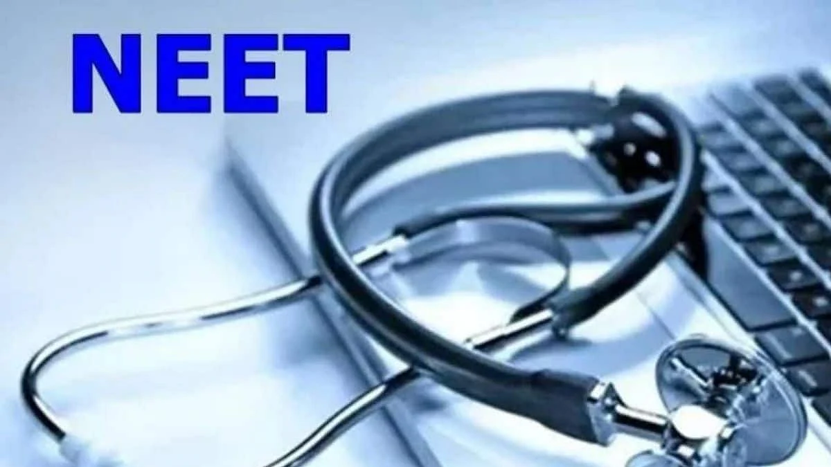 NEET PG 2022 परीक्षा देणाऱ्या विद्यार्थांसाठी अत्यंत महत्त्वाची बातमी