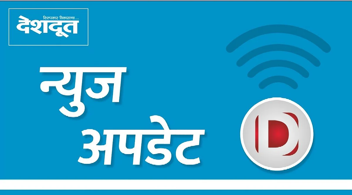 नाशिक - कळवण मार्गाला राष्ट्रीय महामार्गाचा दर्जा कधी?
