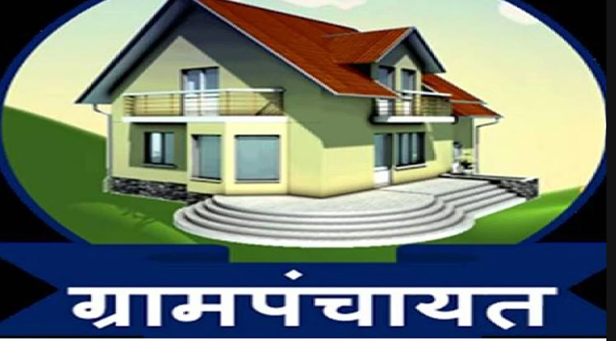 आदिवासी क्षेत्रातील ग्रामपंचायतींना निधींंचे वितरण