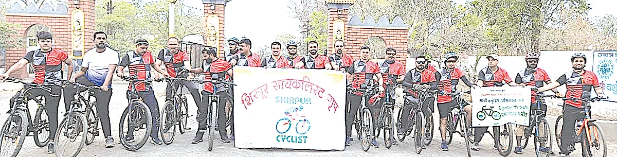 सायकल रॅलीतून पर्यावरण बचावाचा संदेश