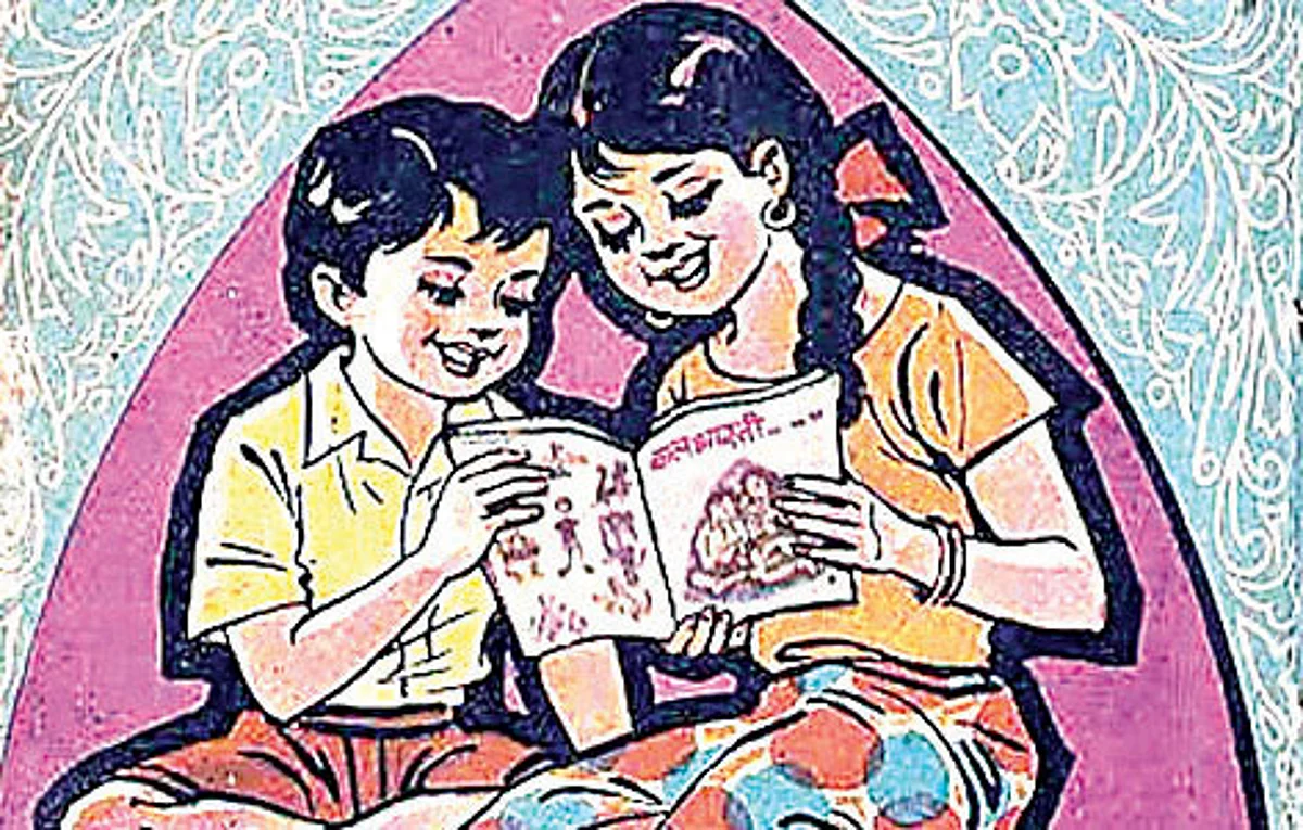 बालभारतीची चार दिवस विक्री बंद