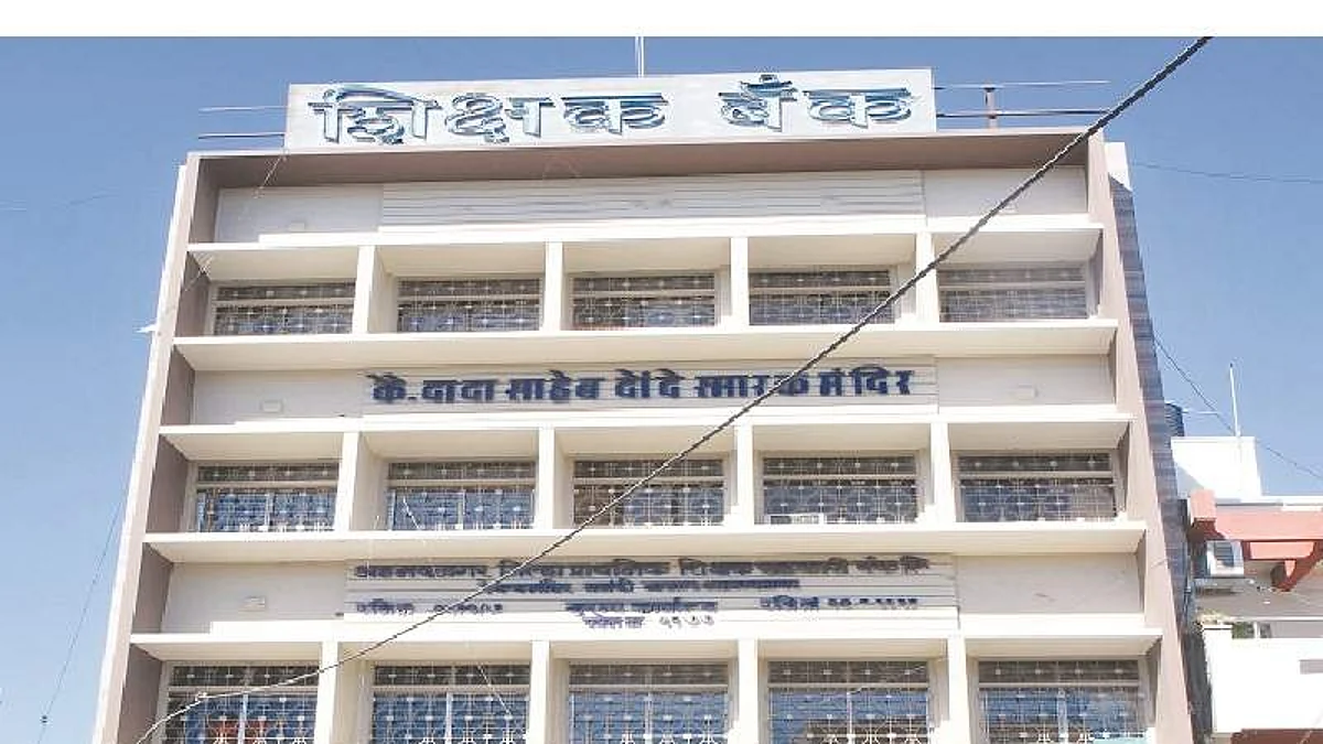 शिक्षक बँक निवडणुकीमुळे विद्यार्थी अन् शिक्षकांचा एकाच वेळी गोंधळ !