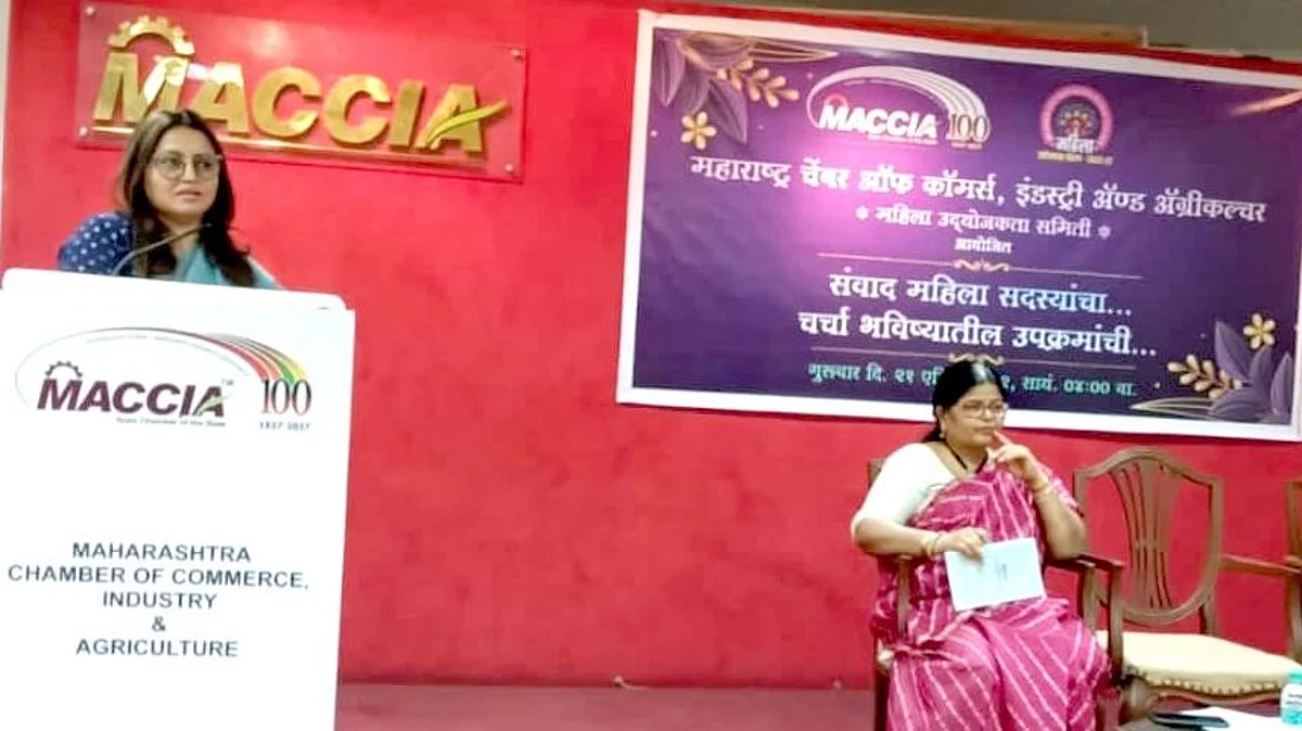 असे आहे महाराष्ट्र चेंबर ऑफ कॉमर्सचे
महिला उद्योजकता धोरण : महिला उद्योजकांनी द्यावे इकडे लक्ष