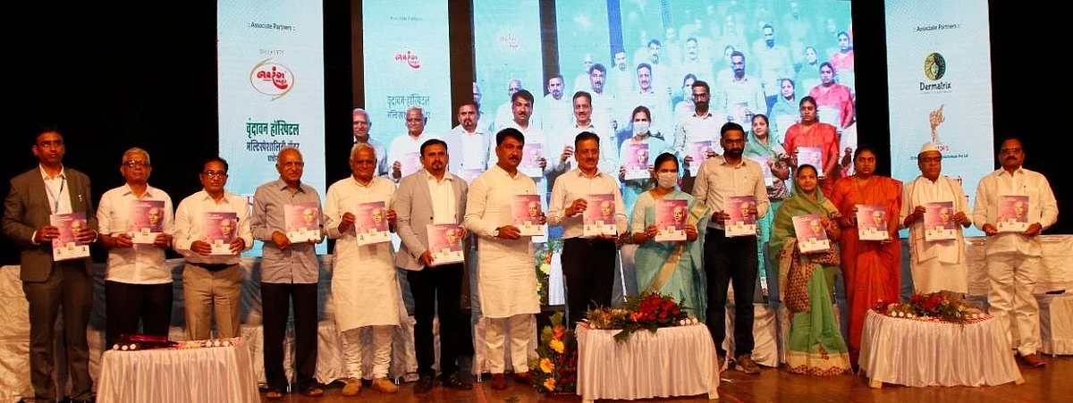 Photos #आरोग्यसेवा मजबूत करण्यासाठी होमिओपॅथिक डॉक्टरांचे योगदान: ना. भारती पवार