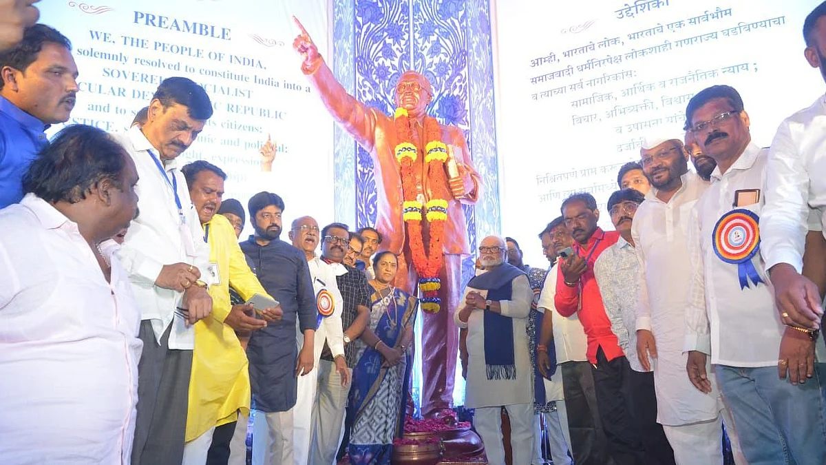 महामानवास अभिवादन
