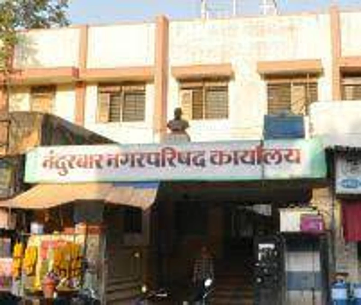 नंदुरबार पालिकेच्या दोनशे कोटीच्या भ्रष्टाचाराचा आरोप असलेली याचिका न्यायालयाने फेटाळली