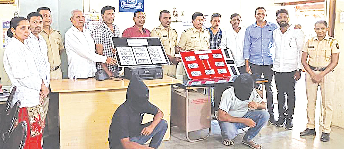 पाचशे रुपयांच्या 458 बनावट नोटांसह साहित्य जप्त