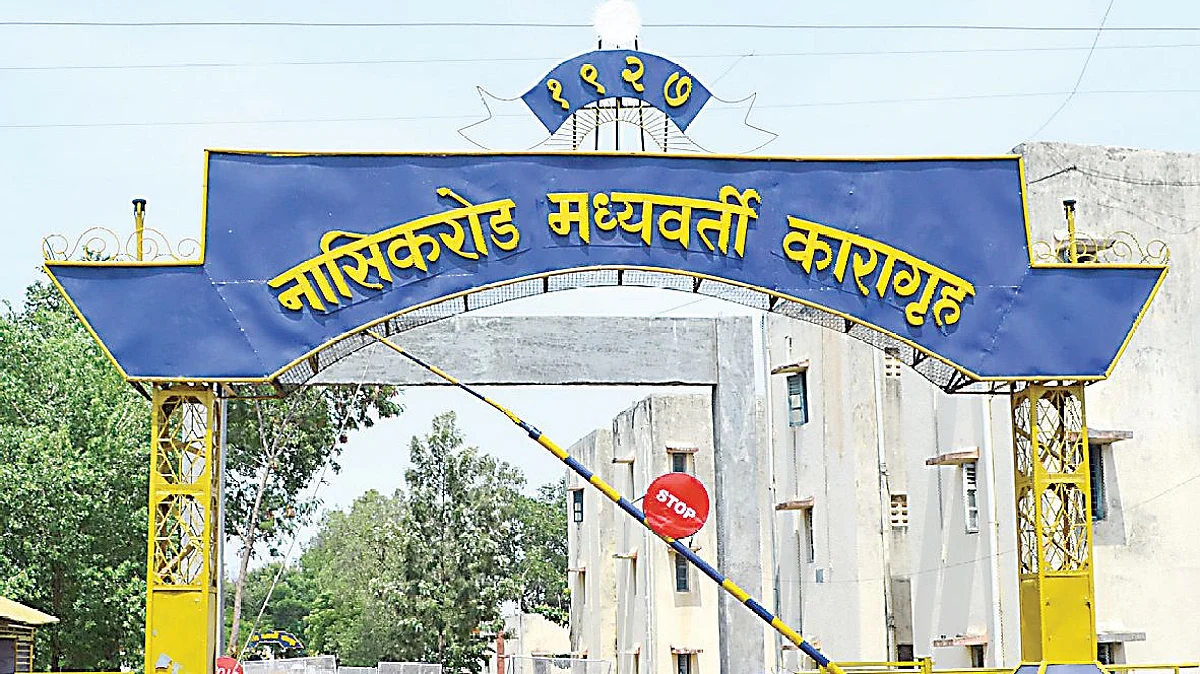 मध्यवर्ती कारागृहात नोंदवहीमध्ये खाडाखोड; तिघांवर गुन्हा दाखल