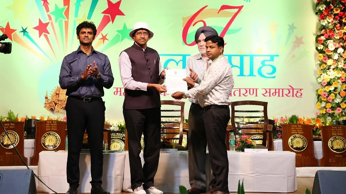 मध्य रेल्वेच्या महाव्यवस्थापक वार्षिक रेल्वे सप्ताह पुरस्कारांचे वितरण