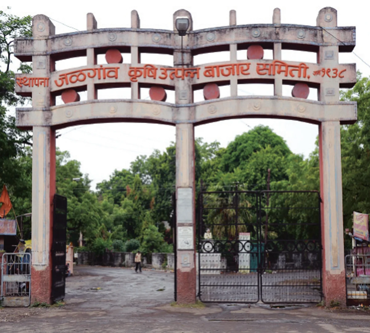 आठ बाजार समित्यांवरील संचालक मंडळ बरखास्त