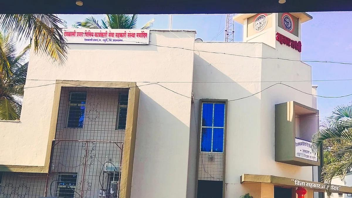 देवळालीचे ते 184 नव्हे केवळ 54 सभासद अपात्र