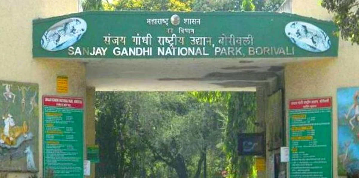संजय गांधी राष्ट्रीय उद्यानाचा कायापालट होणार