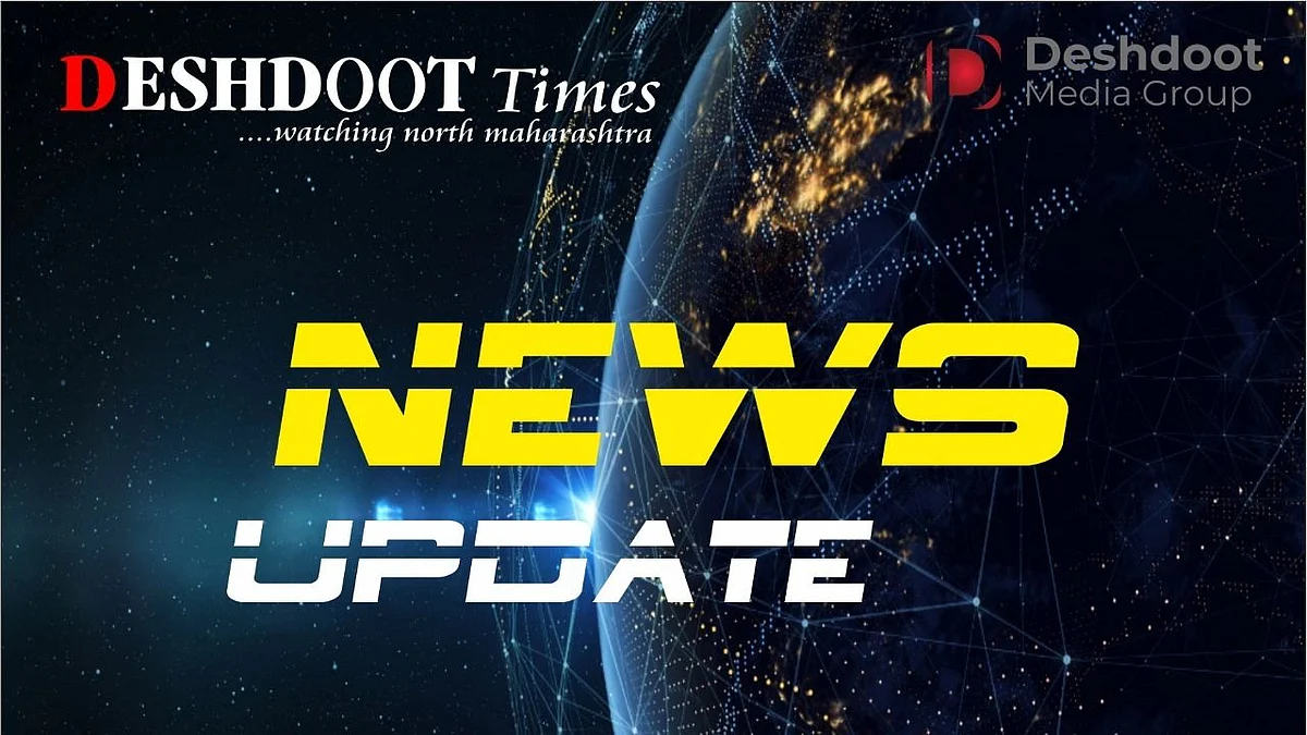 District administration in active mode