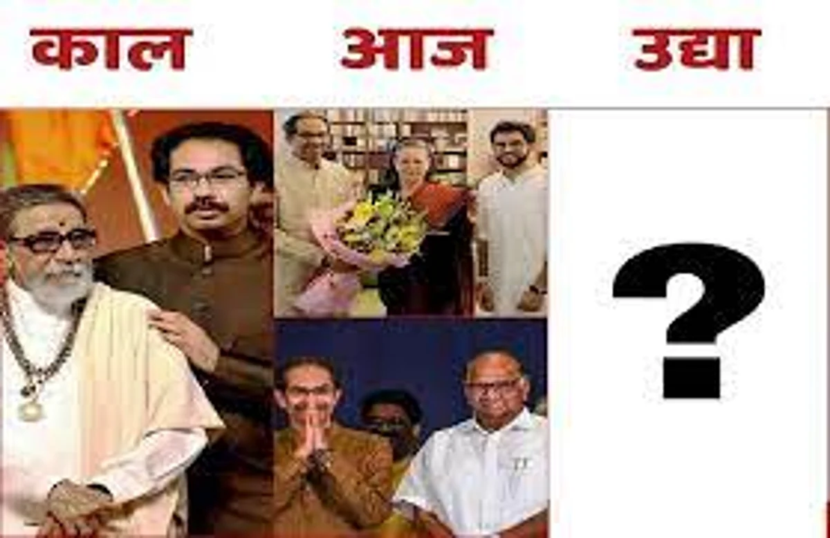 काल आज अन् उद्या! शिवसेना-मनसेत 'बॅनर'वॉर