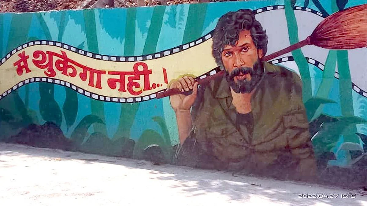 Photo Gallery : ‘मै थुकेगा नही’..., बाहुबली की नही तो झाडुबली की जरूरत है!