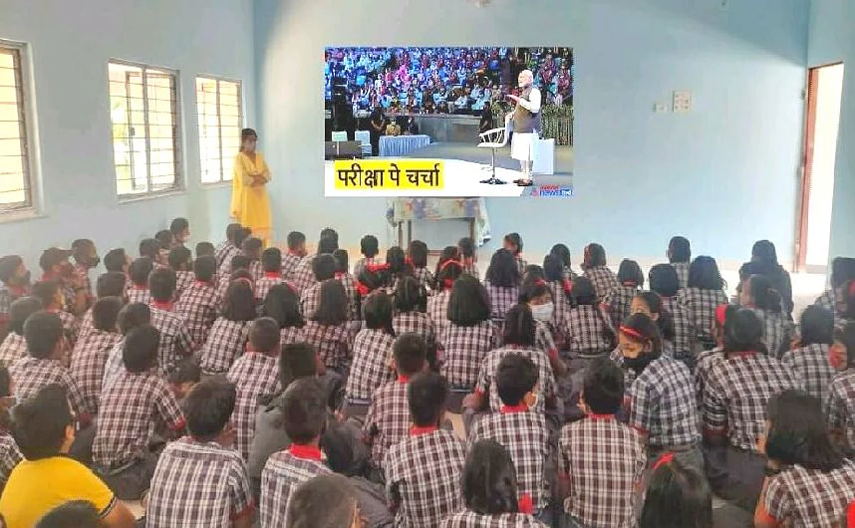 तोफखाना केंद्रीय विद्यालयात 'परीक्षा पे चर्चा'चे प्रक्षेपण