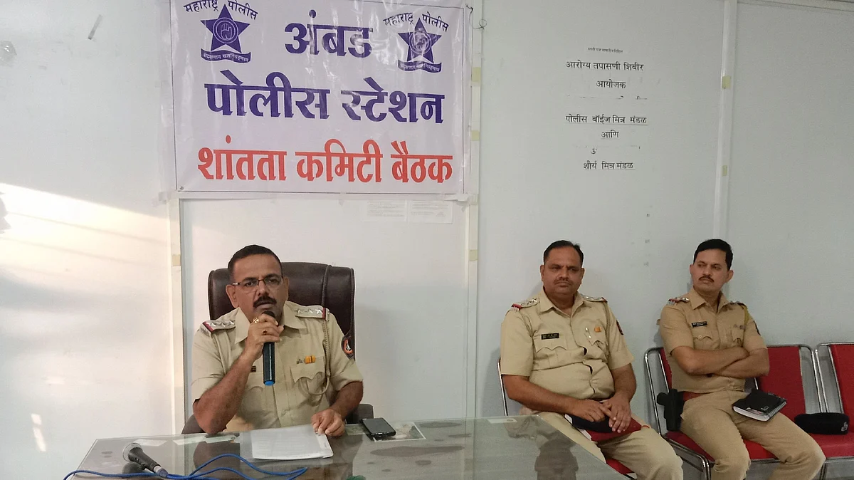 अंबड पोलीस ठाण्यात शांतता समितीची बैठक