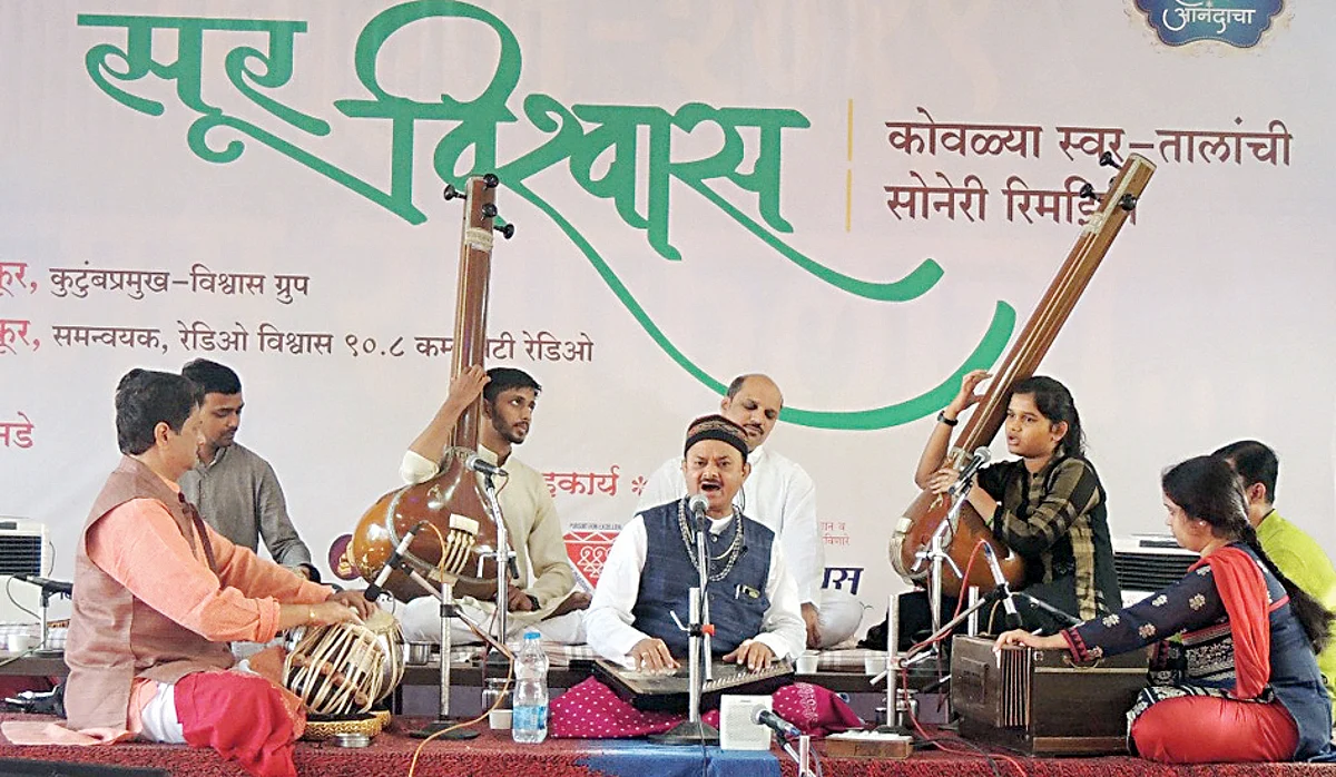 ‘सूर विश्वास’ मैफिलीत रसिक मंत्र मुग्ध