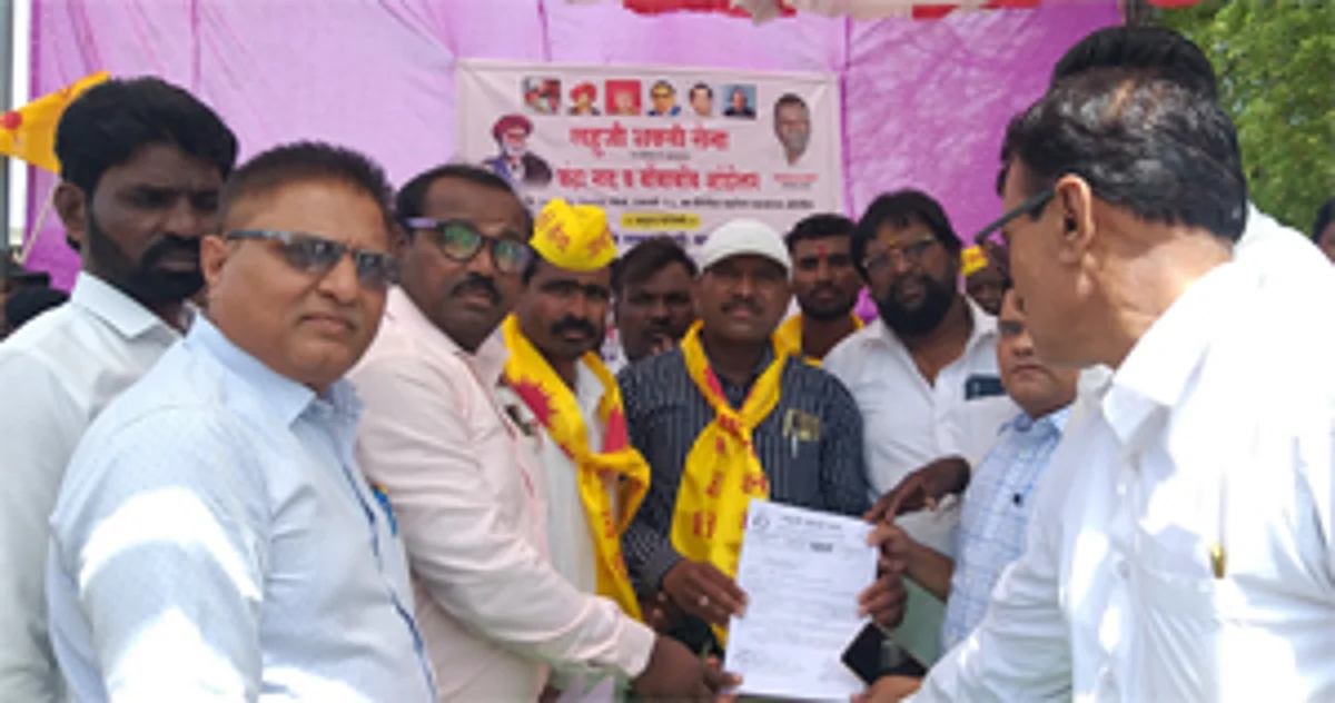 लहुजी शक्ती सेनेचे घंटानाद, बोंबाबोंब आंदोलन