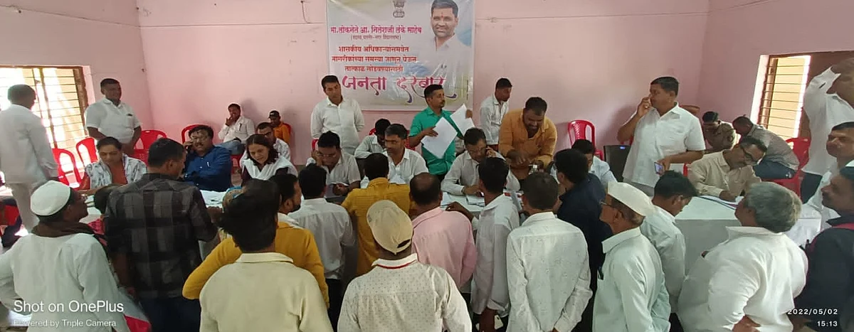 पारनेर येथे जनता दरबारात 326 तक्रारींचे निवारण
