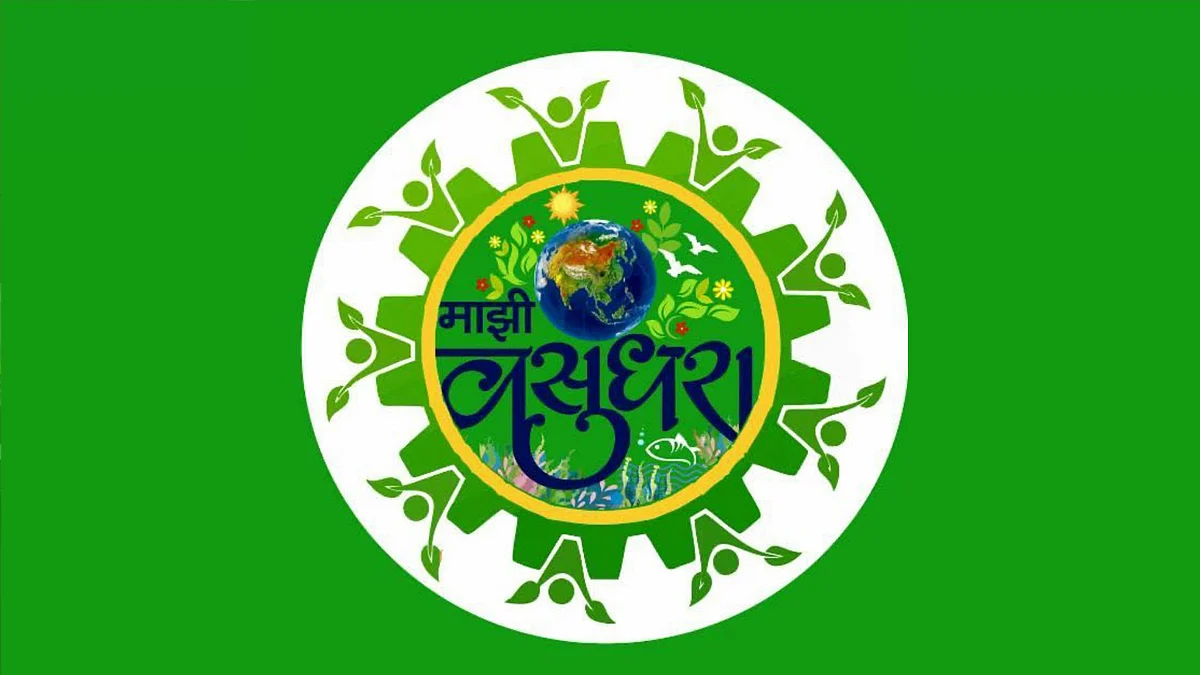 थेरगावला माझी वसुंधराची जोरदार तयारी