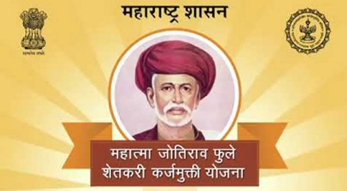 प्रोत्साहन अनुदान वर्ग करण्याची प्रक्रिया सुरू