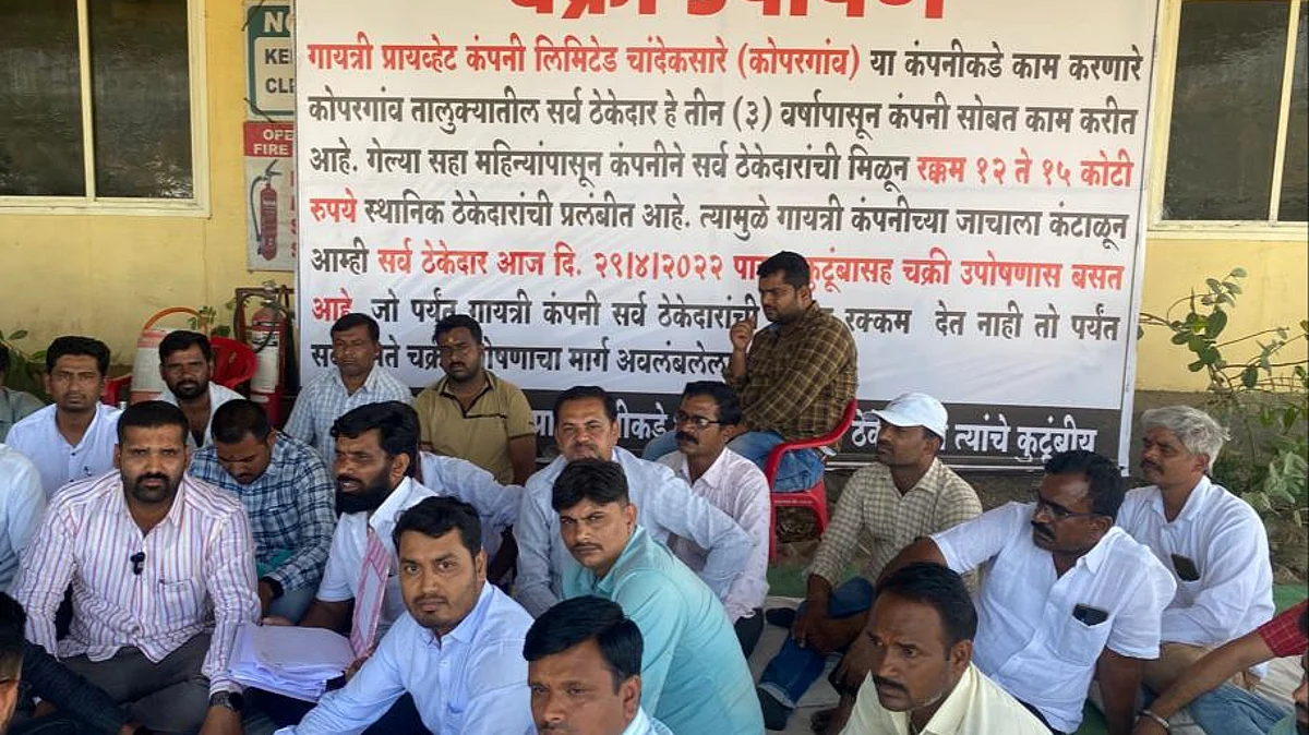 गायत्री कंपनीविरोधात सहा दिवसांपासून व्यावसायिकांचे उपोषण