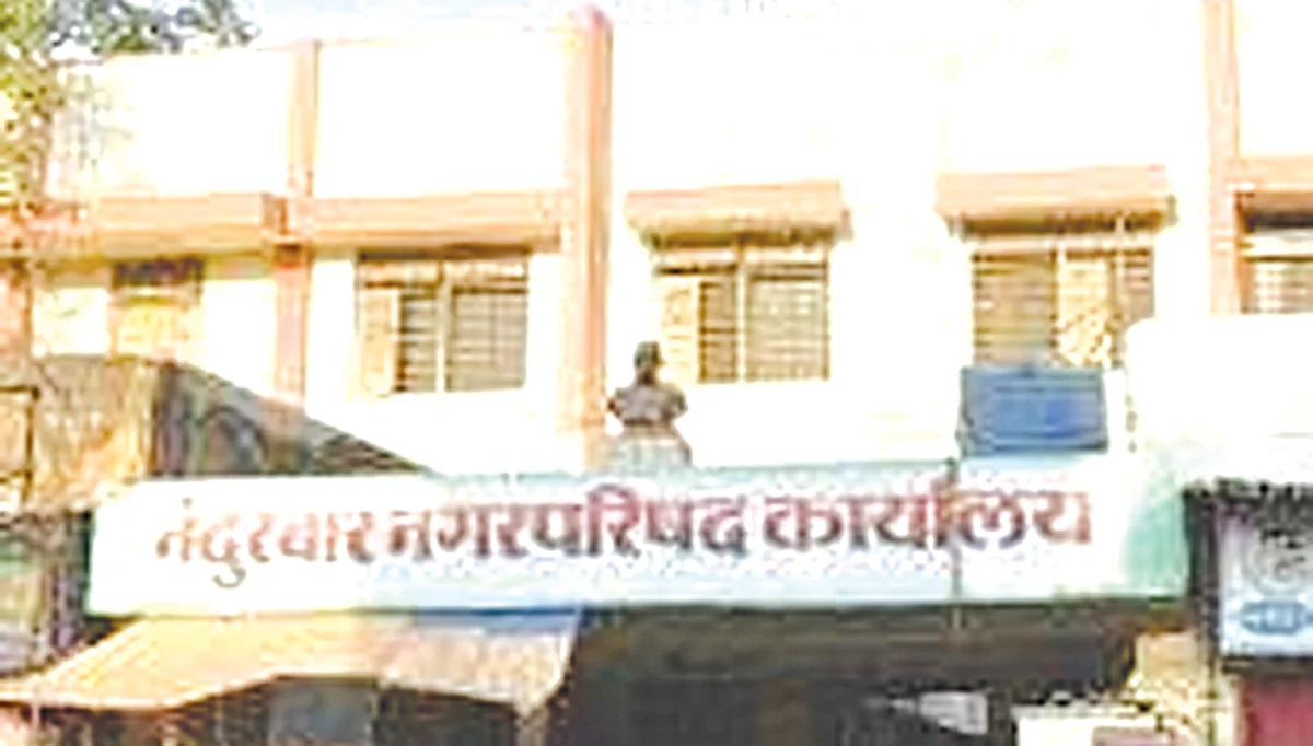 सात कोटीत उभी राहणार नंदुरबार पालिकेची इमारत