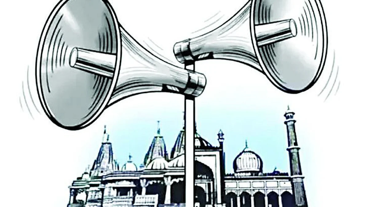 भोंग्याचा वाद; पोलिसांना ताण