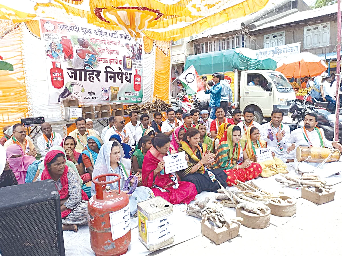 महागाईच्या निषेधार्थ राष्ट्रवादी युवक काँग्रेसतर्फे जिल्हाभर आंदोलन