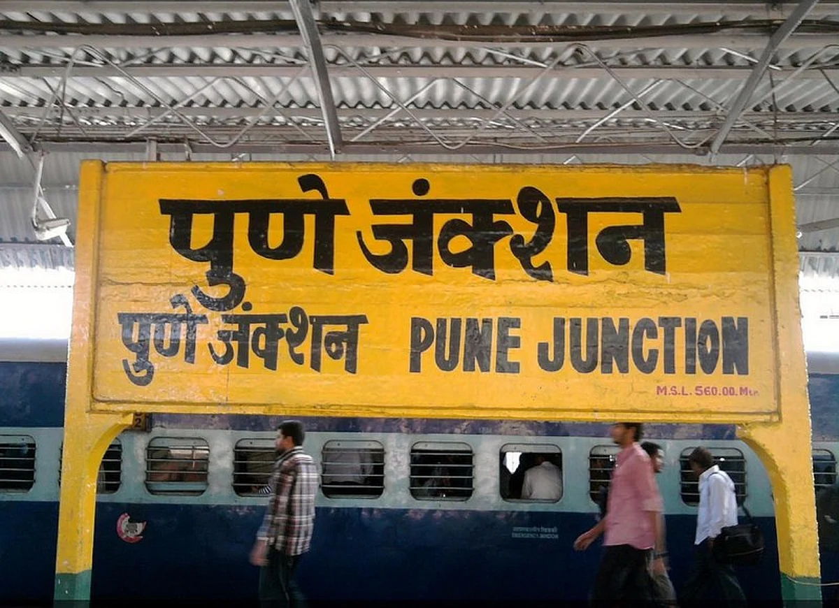 पुण्यात खळबळ! रेल्वे स्थानकात स्थानकात सापडली बॉम्ब सदृश्य वस्तू, वाहतूक थांबवली