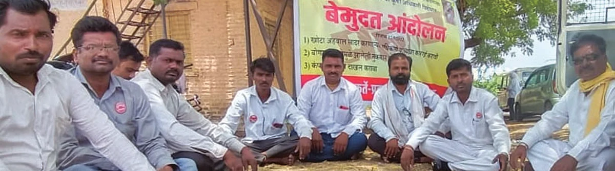 दोन वर्षापूर्वी बोगस सोयाबीन बियाणे भरपाईसाठी ठिय्या आंदोलन
