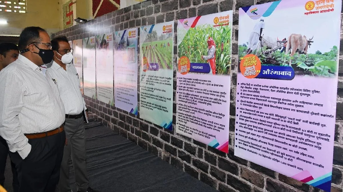शासनाची नेत्रदीपक कामगिरी चित्रप्रदर्शनात