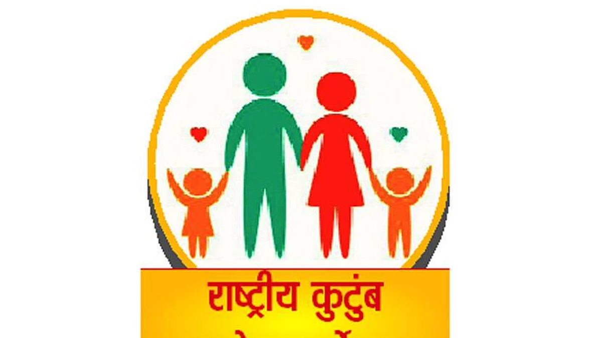 केंद्राच्या 'त्या' अहवालाचा जैन समाजाकडून तीव्र निषेध