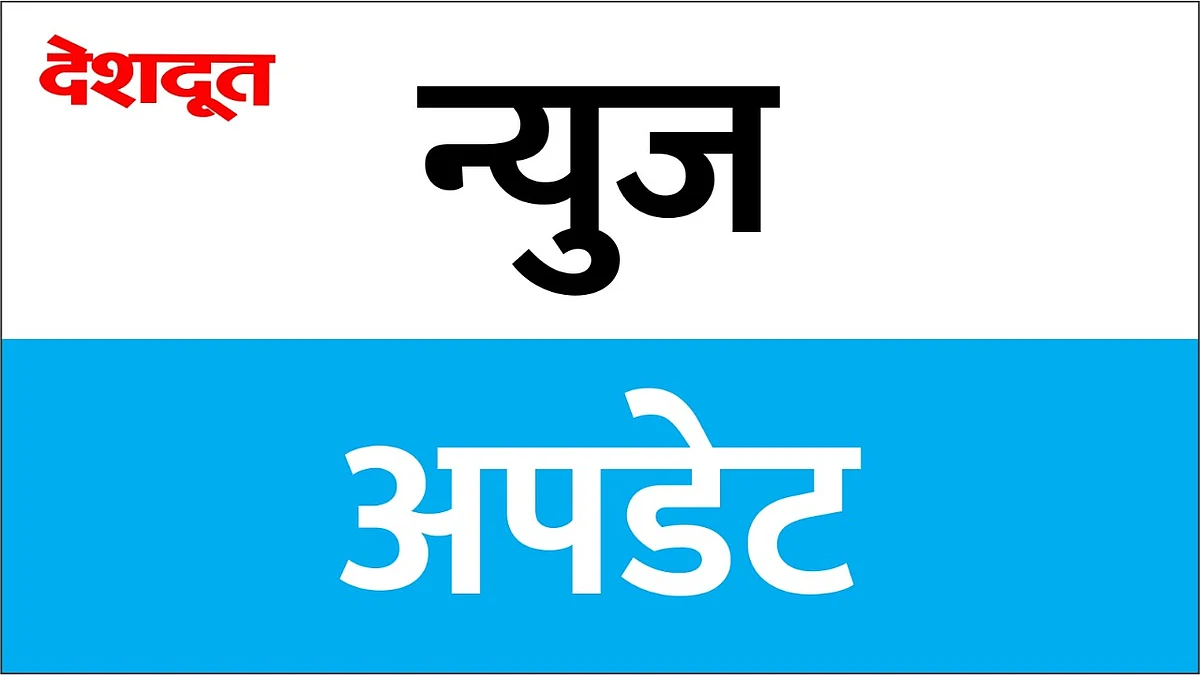 उड्डाणपूल उभारण्याची मागणी
