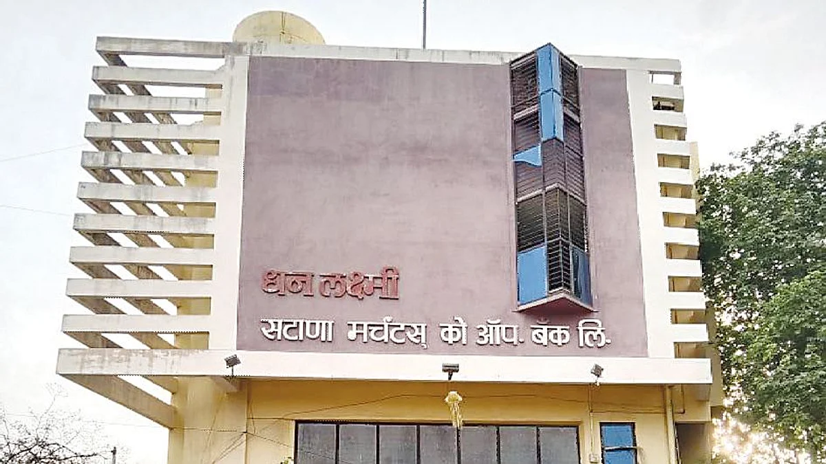 समको बँक निवडणुक चुरशीची होणार